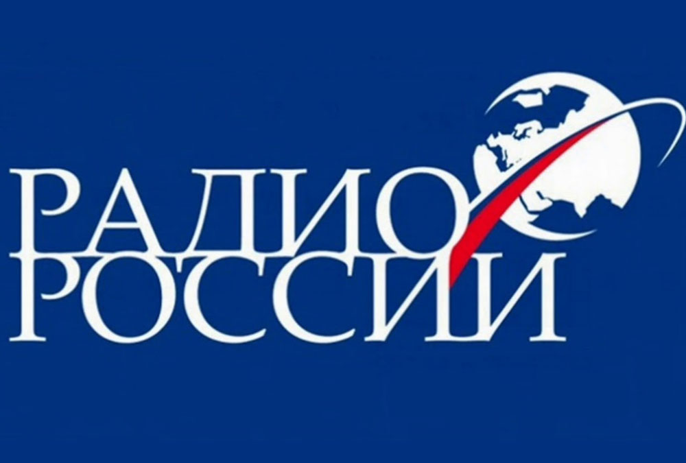 Реклама на Радио России