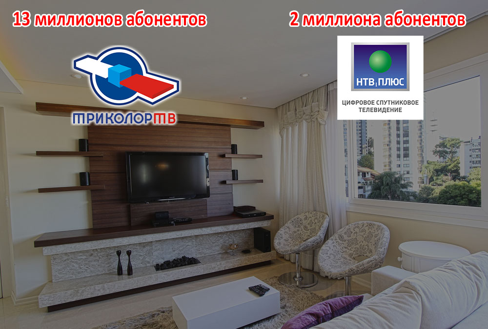 Реклама в федеральных блоках Спутникового ТВ